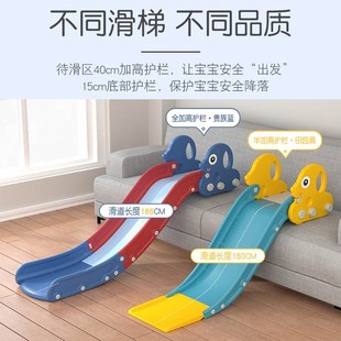 儿童滑滑梯宝宝室内家用小型加长玩具家I庭游乐场小孩沙发床沿滑
