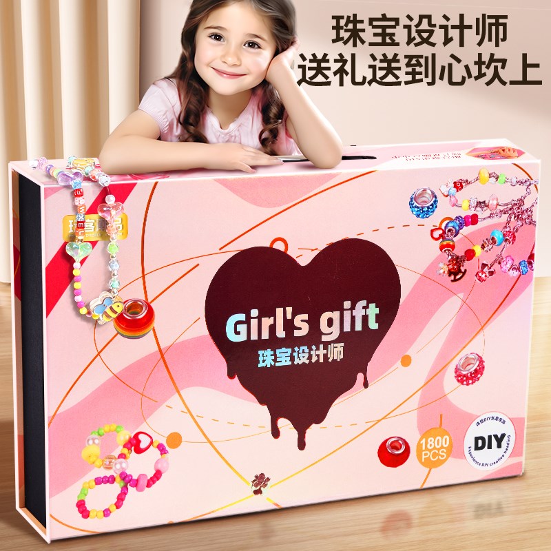 女孩子玩具儿童小女童10岁s4的5到7生日礼物6圣诞节2024爆款8益智