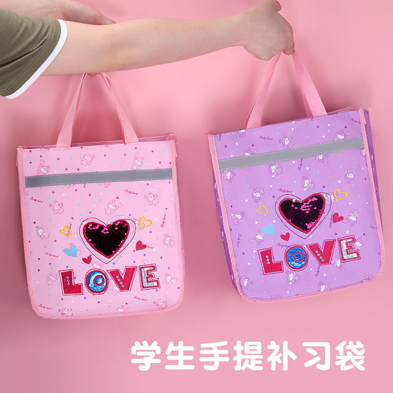 小学生补习袋女儿童补课包学习袋作业袋美术P袋学生手提袋拎书袋