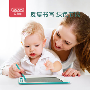 小黑板画Z板家用涂 儿童液晶手写板12寸大尺寸彩色可擦电子写字版