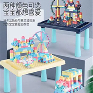 大中颗z粒拼装 儿童多功能玩具小桌套装 积木I桌宝宝益智学习桌玩具