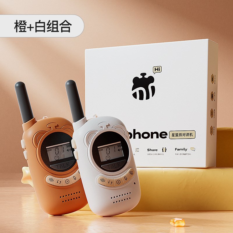 儿童对讲器机亲子无线传呼机一对B宝宝户外玩具小型呼叫机小孩益