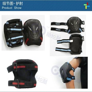 护手护膝护肘儿F童滑轮溜冰鞋 成人轮滑护具6件套装 手X套滑板护具