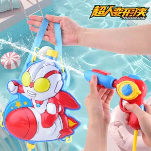 儿童背l包式 2024新款 水枪玩具呲次喷水变形侠打水仗玩水神器男女