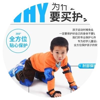 板儿童护具滑板自j行长平r衡冰鞋手套轮滑男女旱冰护膝溜冰行车套
