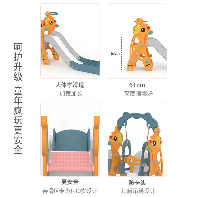 儿童滑滑梯家用室内秋千组合球池幼儿小孩玩O具游乐场乐园宝宝小
