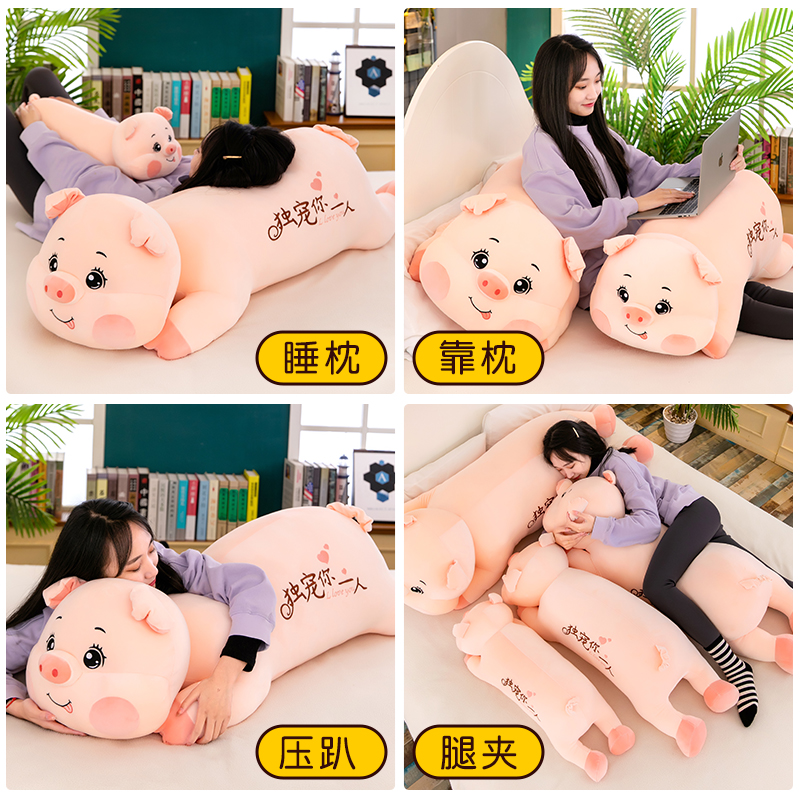 可爱猪猪毛绒玩具大号小猪公仔儿童玩GG偶女孩娃娃睡觉抱枕生日礼