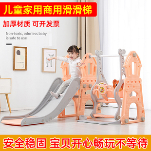 儿童滑滑梯c秋千组合室内家用幼儿园宝宝游乐场3T岁5小孩多功能玩