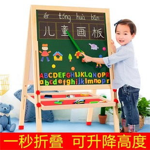 双面磁性幼儿涂鸦可擦写字白 儿童画板家用小黑板宝q宝教学支架式