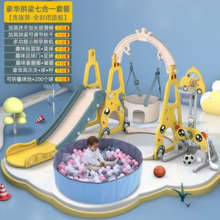 速发儿童滑梯秋千组合室内多功能家用幼儿滑滑Q梯小X型游乐园宝宝