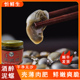忻鲜生泥螺舟山特产黄酒新鲜生腌制个大无沙罐装 开盖即食下饭160g