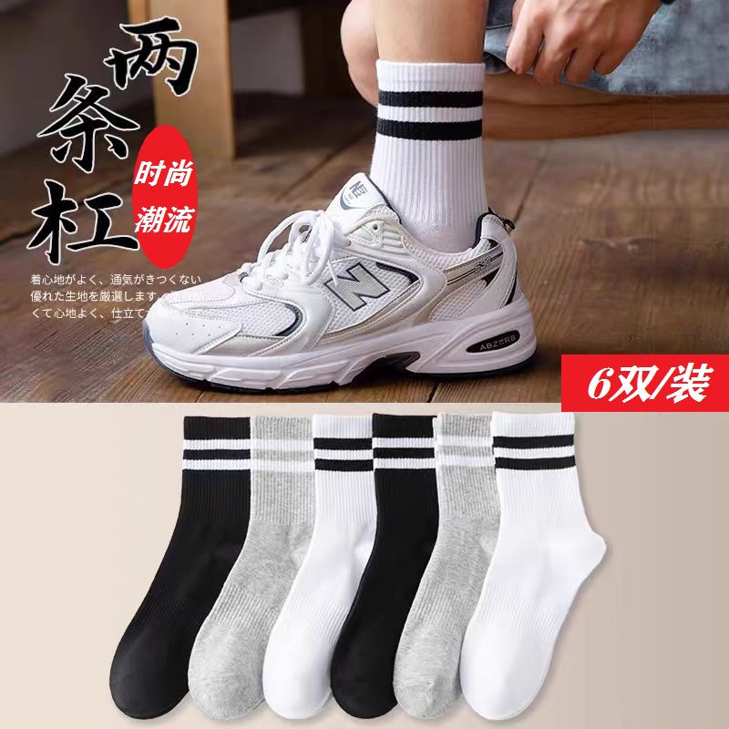 美咖猫鲨鱼裤配的袜春秋运动长袜