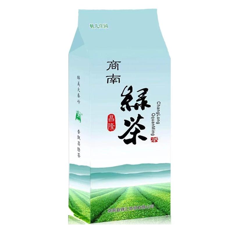 蟒岭2025新茶特级绿茶