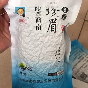 陕西商南茶叶绿茶珍眉新茶高山春茶炒青板栗香250g茗茶精品