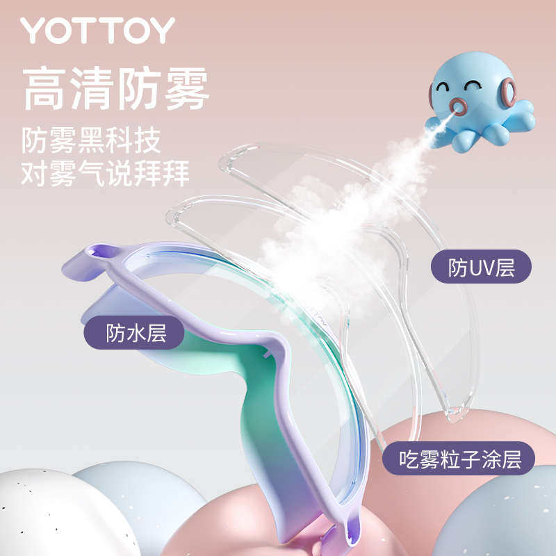儿童泳镜高清防雾防水女童男孩大框游泳眼镜专业潜水泳帽泳镜套装
