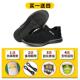 透气带钢板钢头绝缘安全工作工地 士轻便防砸防刺夏季 劳保鞋 男女款
