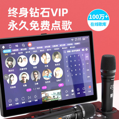 华宝广场舞音响户外带显示屏卡拉ok一体机家庭ktv套装音箱点歌机
