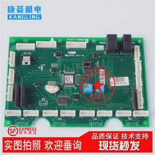 G12 現(xiàn)貨 P235741B000G02 電梯指令板P235711B000G02