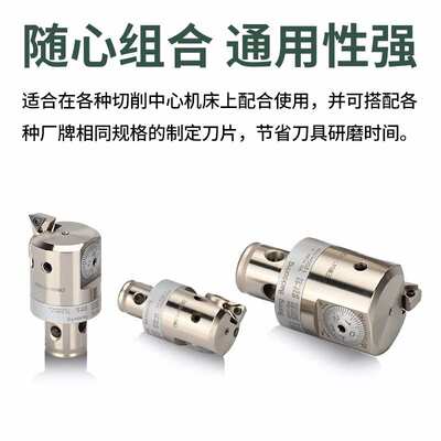EWN微调精镗刀加工中心可调式精镗刀头 刀片座刀粒镗孔范围8-1250