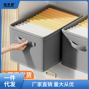 整理箱收纳箱家用装 分隔神器衣柜布艺储物箱聚 衣物衣服裤 子抽屉式