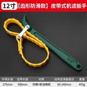 pvc排水管快接扳手管子钳存水弯检修口盖管道扳手锁110mm活接工具