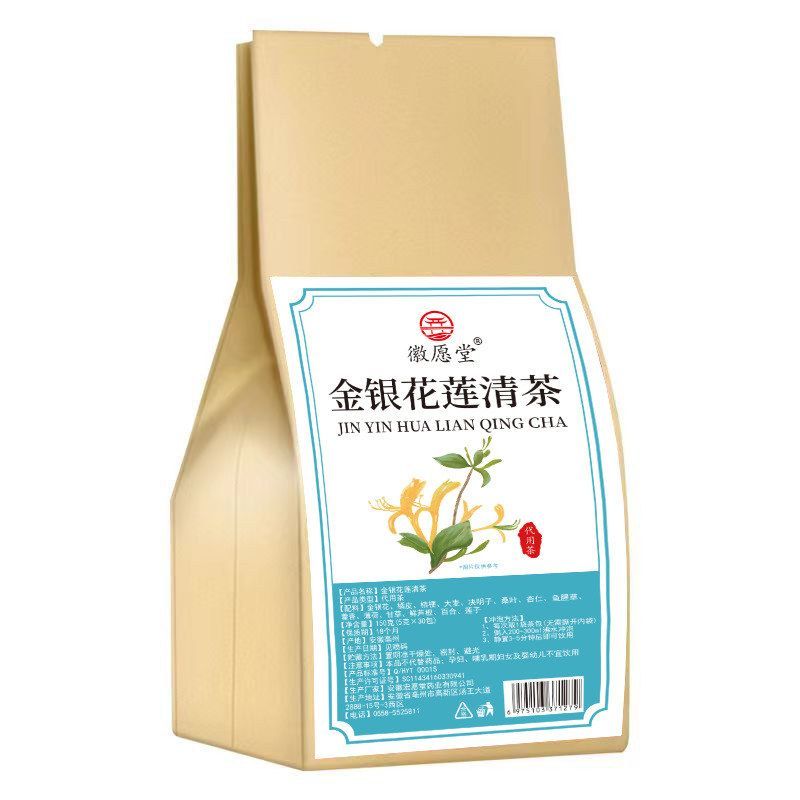 金银花莲清茶清温茶桔梗藿香薄荷莲花茶代用茶