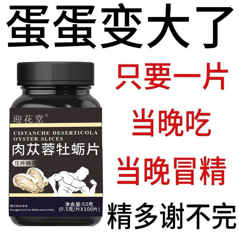 气虚体虚手脚无力没精神容易累补气血熬夜疲劳男生十宝养生
