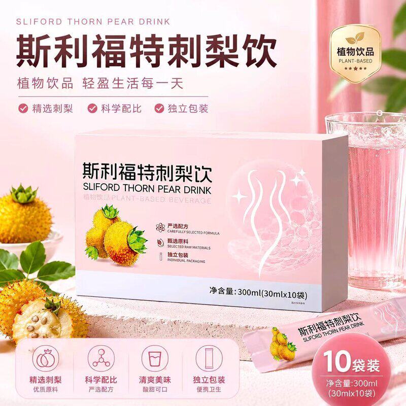 品牌正品】刺梨饮植物饮料派益贝卡草本升级新款柑橘血橙刺梨饮