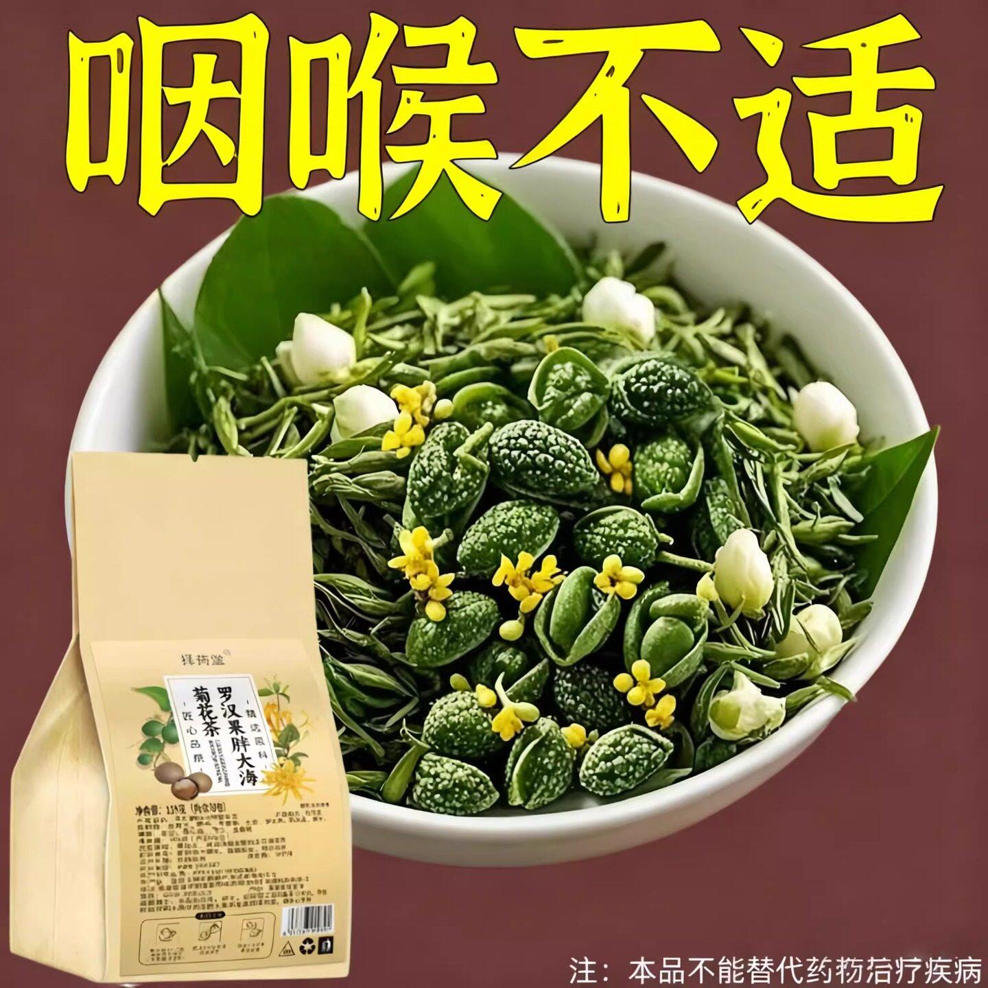 【嗓子干痒】咽喉炎慢性咽炎扁桃体有痰有异物感咽喉干痛干咳嗓子
