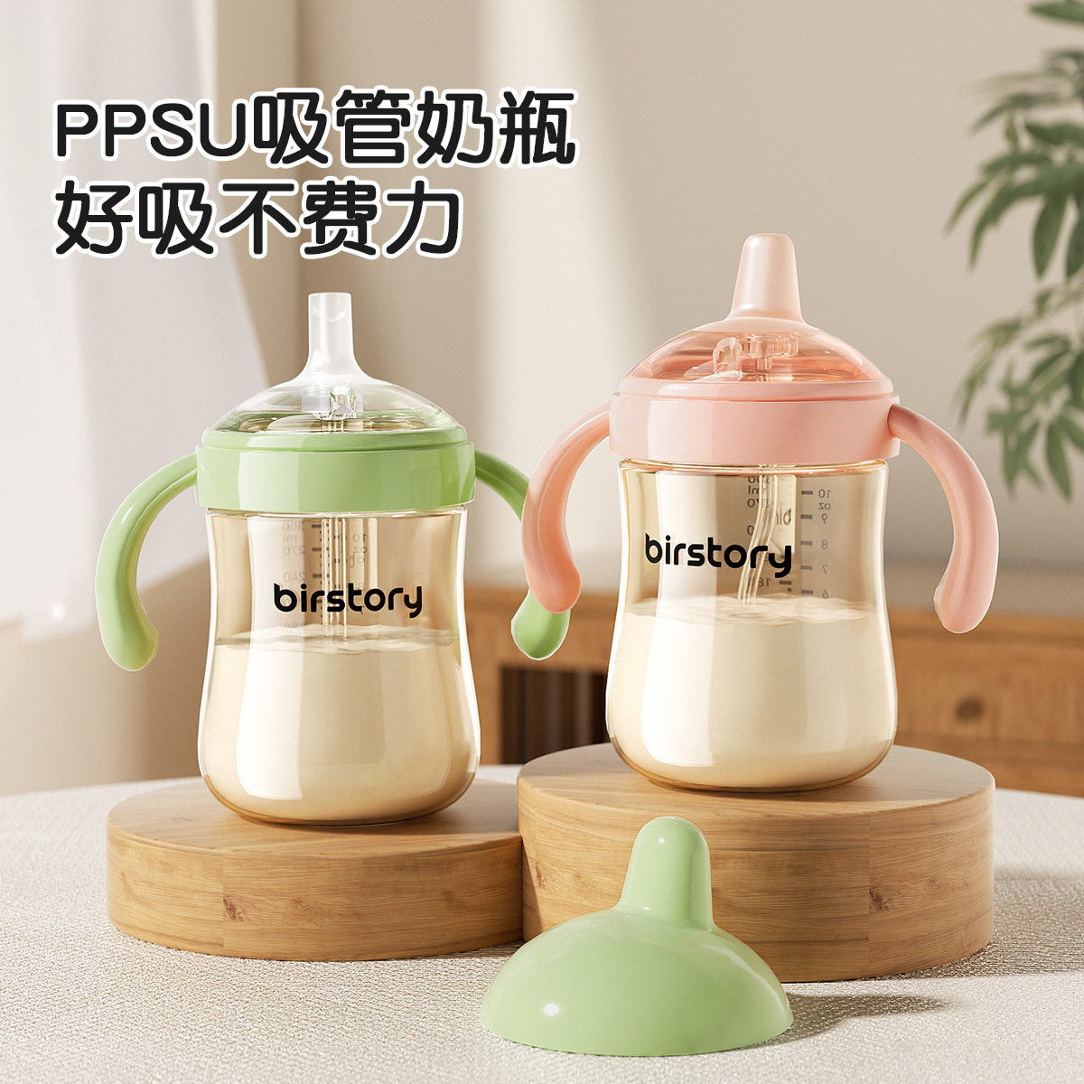 布朗博士婴幼儿学饮杯PPSU防呛奶瓶6个月喝水鸭嘴杯大宝宝吸管杯