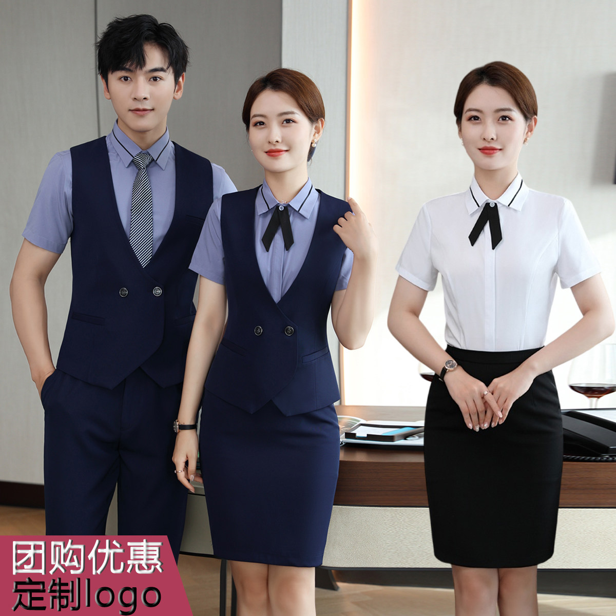 夏季酒店服务员男工作服前台收银员美容院领班工装面试短袖女套装