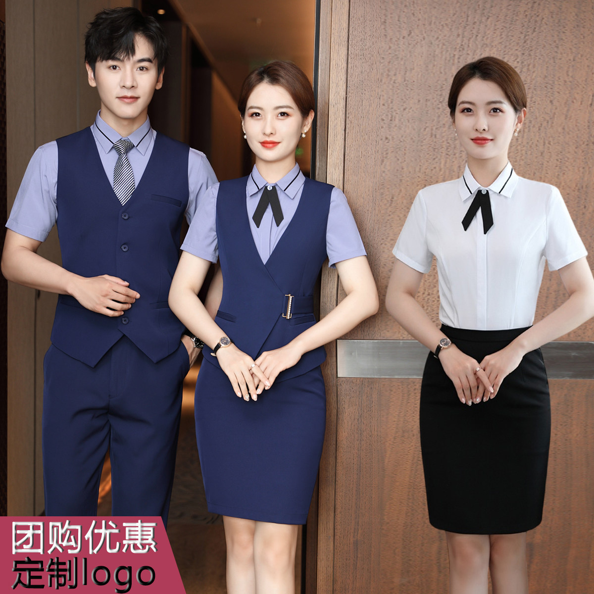 夏季短袖酒店前台工作服美容院餐饮女服务员上班服男工装衬衫套装