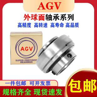 AGV进口不锈钢外球面防水轴承UC SUC211 212 213 214 215 216 217