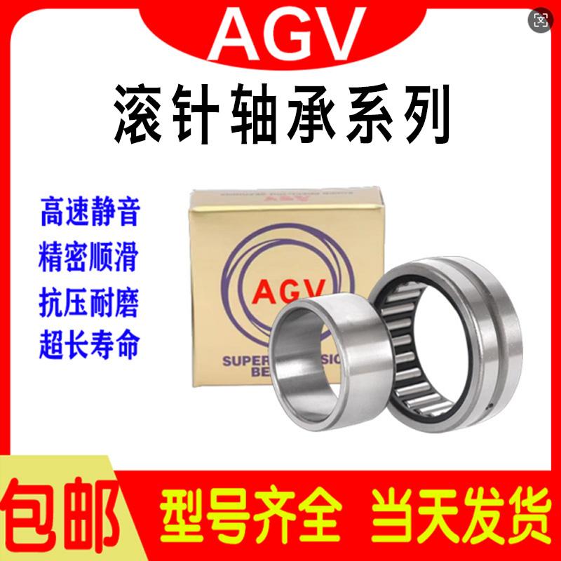 滚针轴承高转速高精密AGV