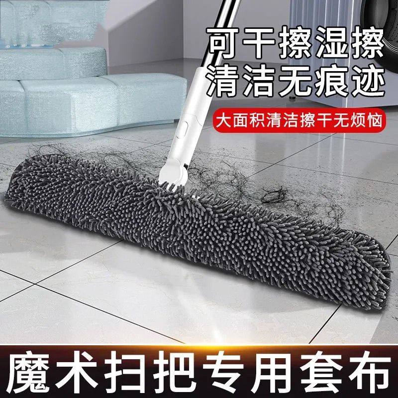 雪尼尔魔术扫把布套刮水器拖布家用加厚清洁保洁家政专用拖地抹布