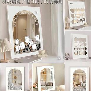 奶油风挂画镜面画软装摆件郁金香装饰画几何挂画网红挂画现代挂画