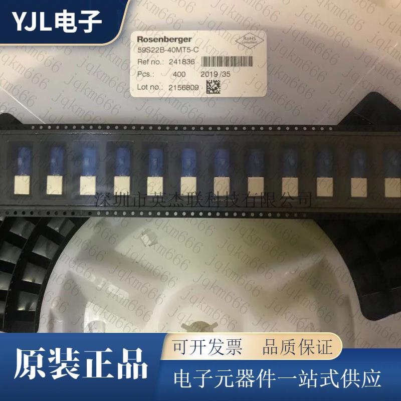 ROSENBERGER连接器59S22B-40MT5-C A B D E G H I Z同轴RF FAKRA