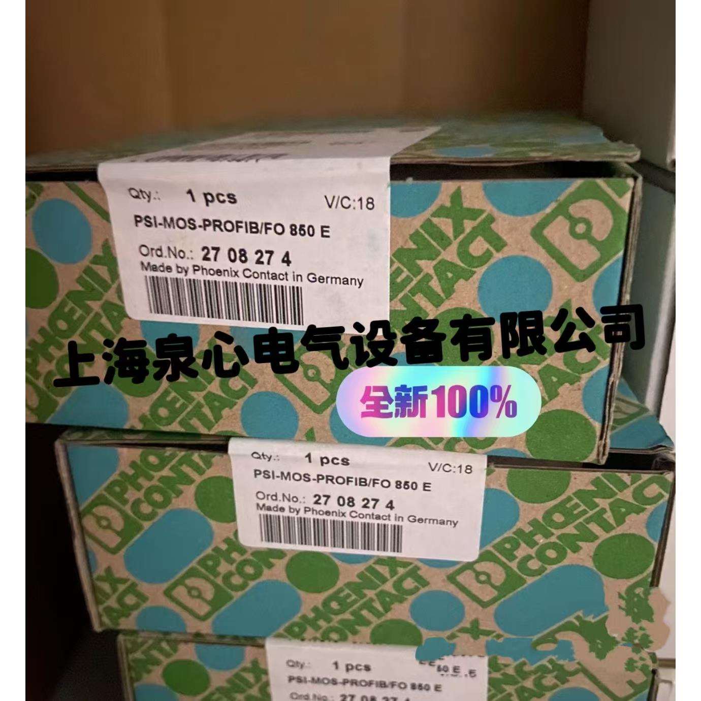 菲尼克斯PSI-MOS-PROFIB/FO 850 E - FO转换器 2708274