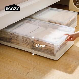 几仓床底收纳箱透明大容量超大抽屉式带滑轮放床下储物扁平收纳盒