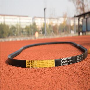 现货工业传动带 三角带C4000C4050C4064C4100C4150C4166