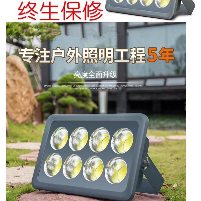 LED投光灯聚光灯 200w400w500W600瓦户外防水超亮广场工地塔吊灯