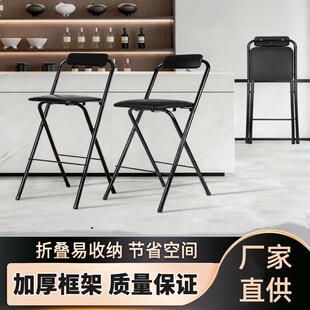 80cm便携折叠酒吧椅子前台椅高脚椅休闲靠背餐椅吧台收银柜台T&