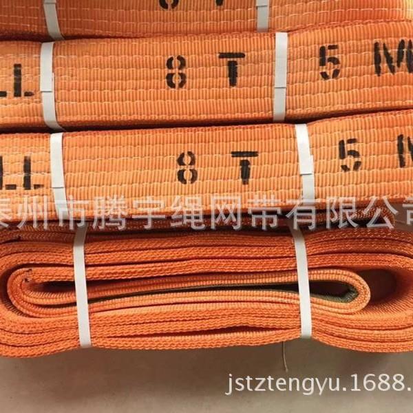 扁平吊装带8T5M 彩色涤纶吊带8吨5米 8T*5M吊装带 8t5m起重吊带