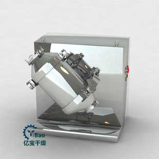 三维运动混合机 分体液体颗粒摆动三维混合机厂家生产 不锈钢立式
