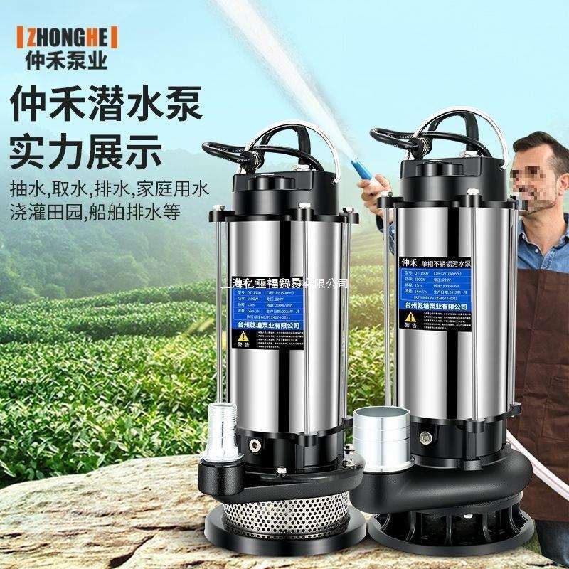 抽水机潜水泵220V家用农用灌溉污水泵井水高扬程深井清水泵提水泵