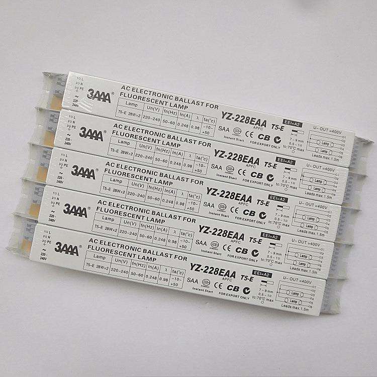 3AAA日光灯专用镇流器YZ-228EAA 28W一拖二荧光灯管电子镇流器