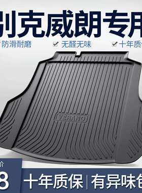 威朗pro后备箱垫汽车用品改装车内装饰配件大全24款gs尾箱垫