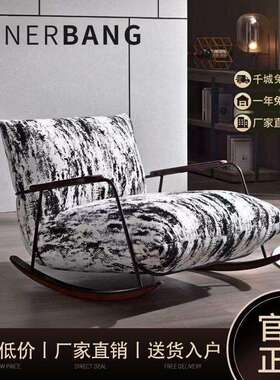 意式复古懒人摇摇椅轻奢布艺休闲椅现代家用中古风单人沙发柔软躺