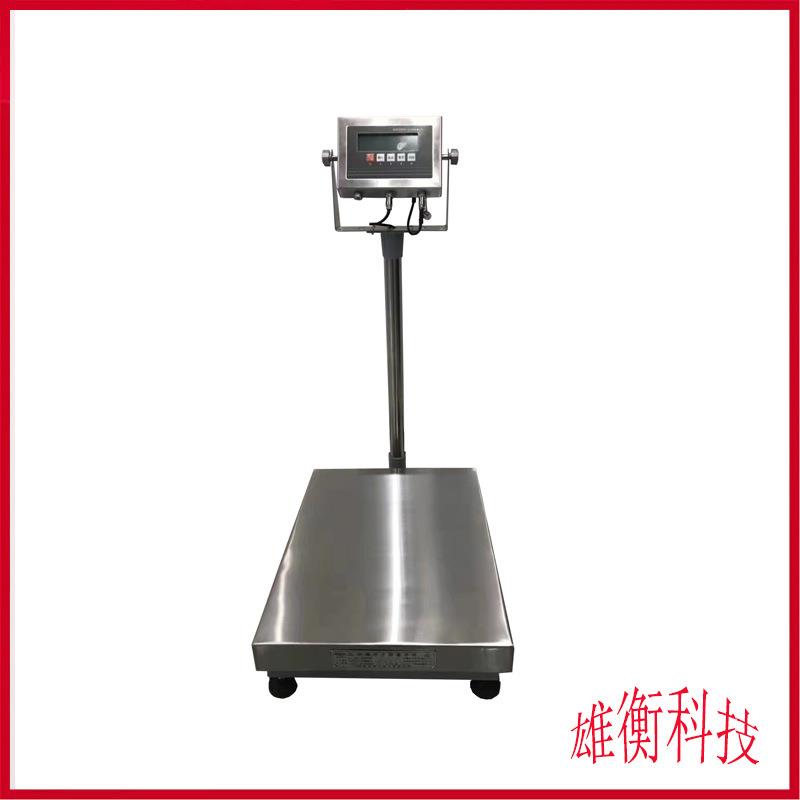 朗科TCS-150B本安型不锈钢防爆电子台秤 150kg/50g防爆落地台秤