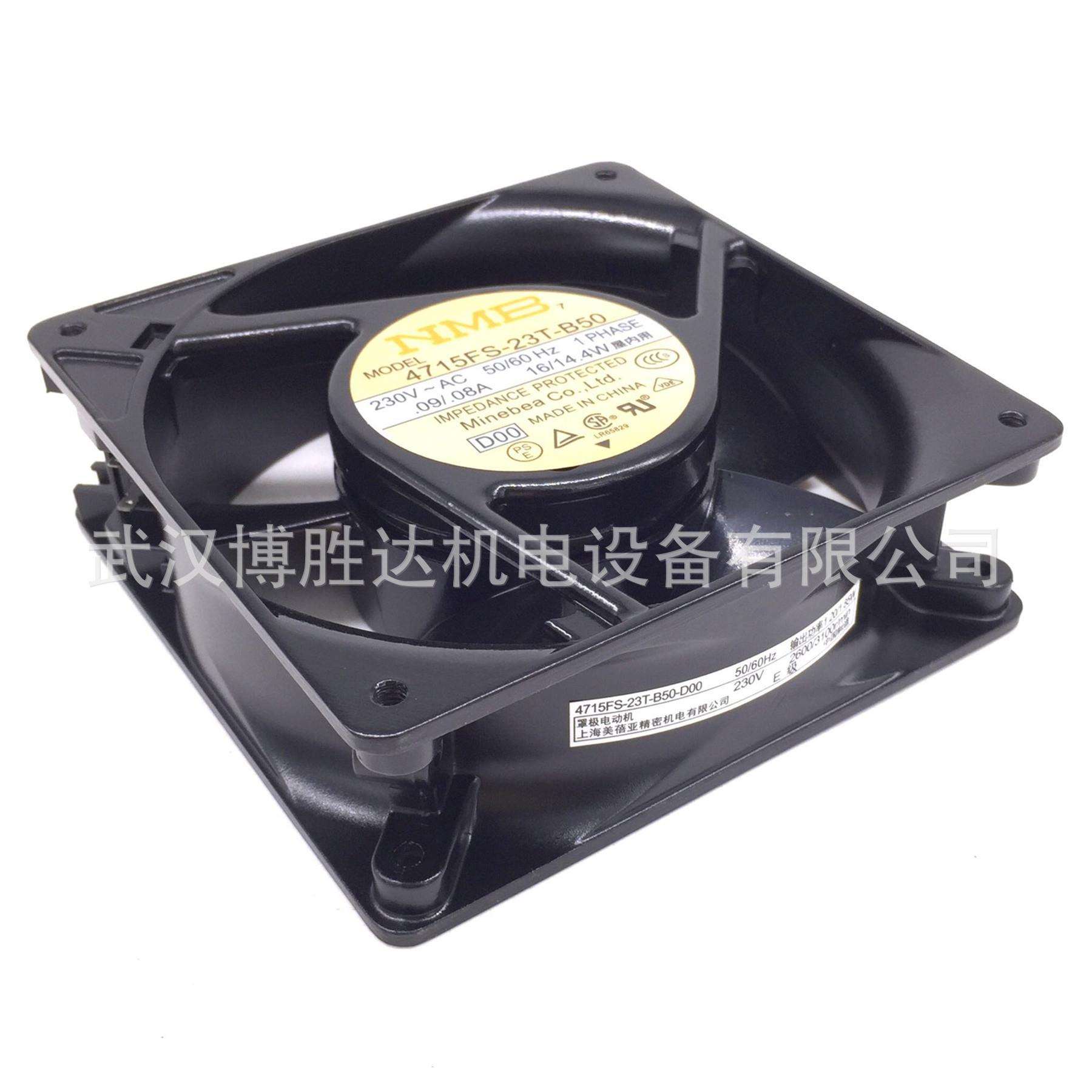 11938MB-B2N-EA -00 机柜散热风扇金属框架 220V 14/13W 12038